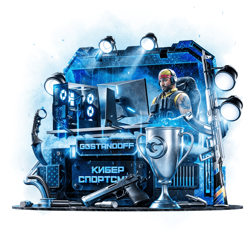 CYBERSPORTSMAN